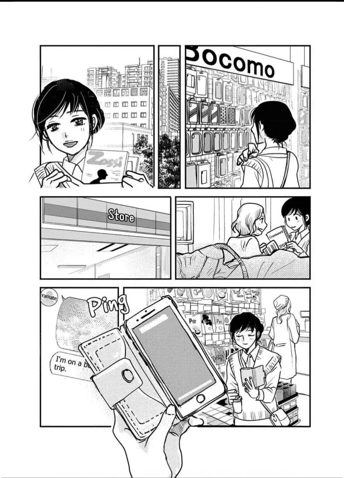 Womb Romance Chapter 15 page 25 - 