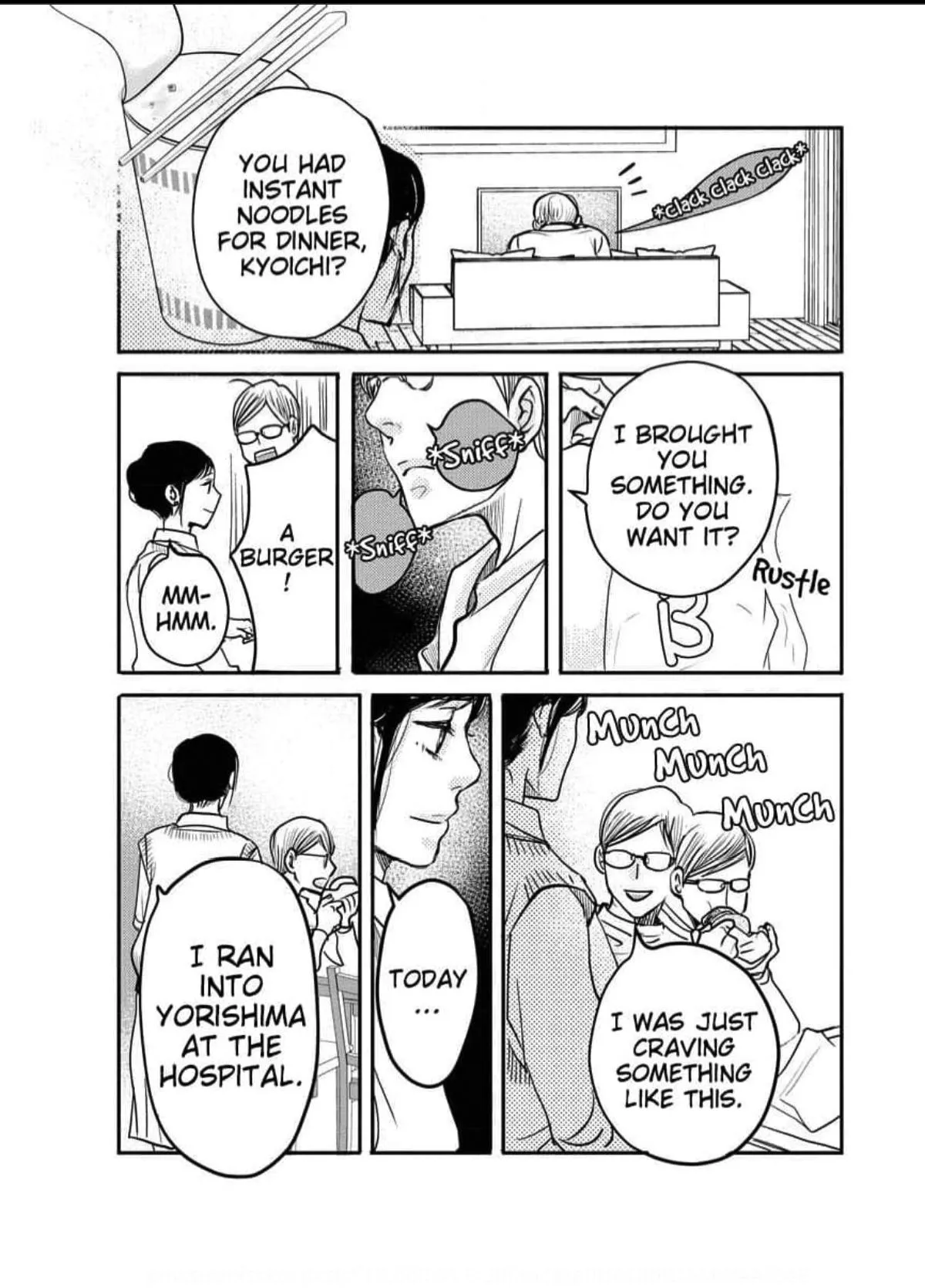 Womb Romance Chapter 16 page 16 - 