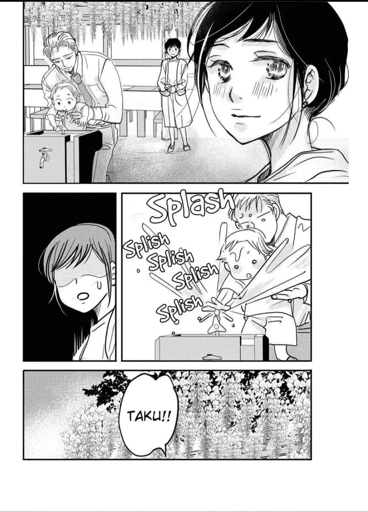 Womb Romance Chapter 17 page 19 - 