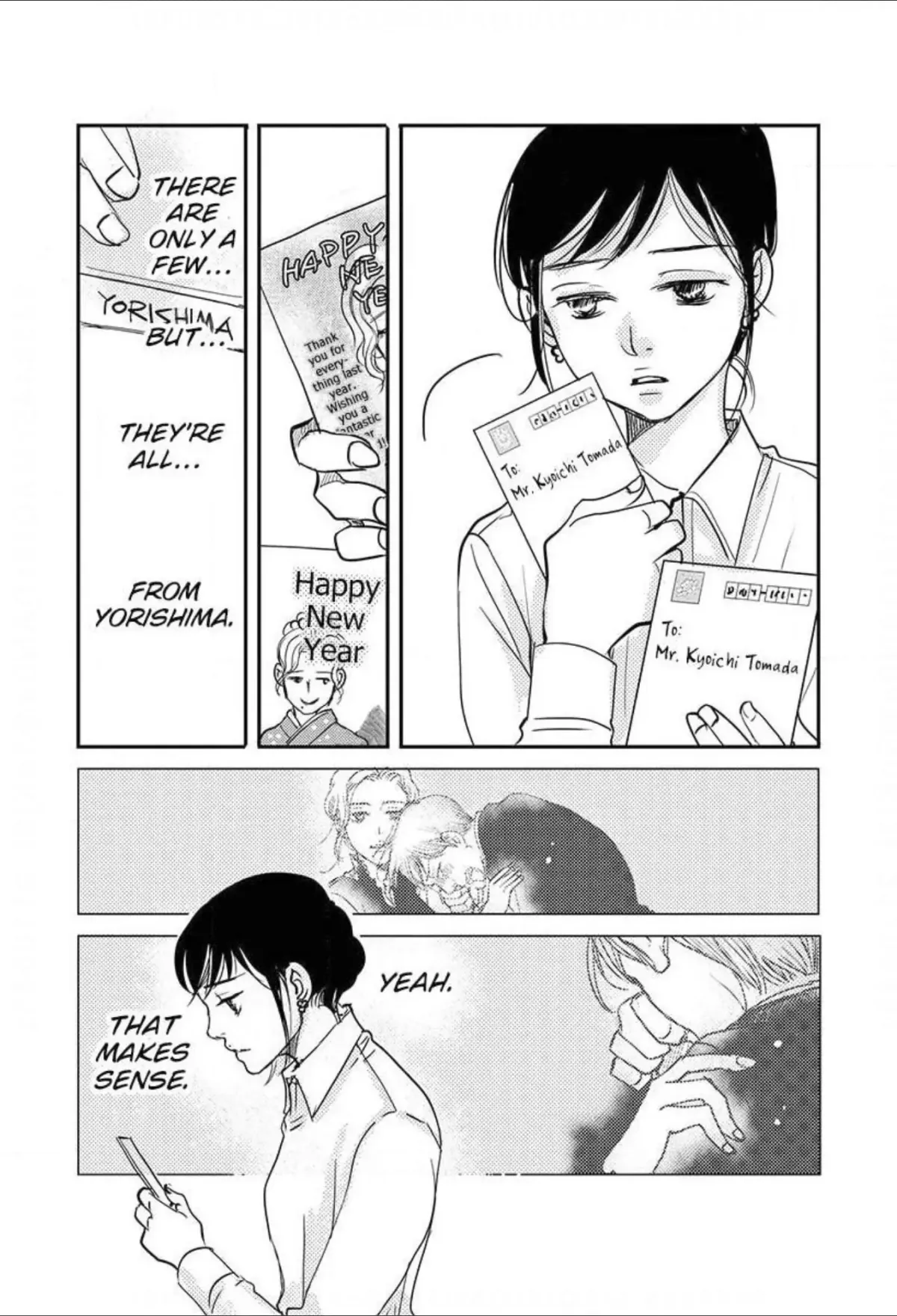 Womb Romance Chapter 19 page 16 - 