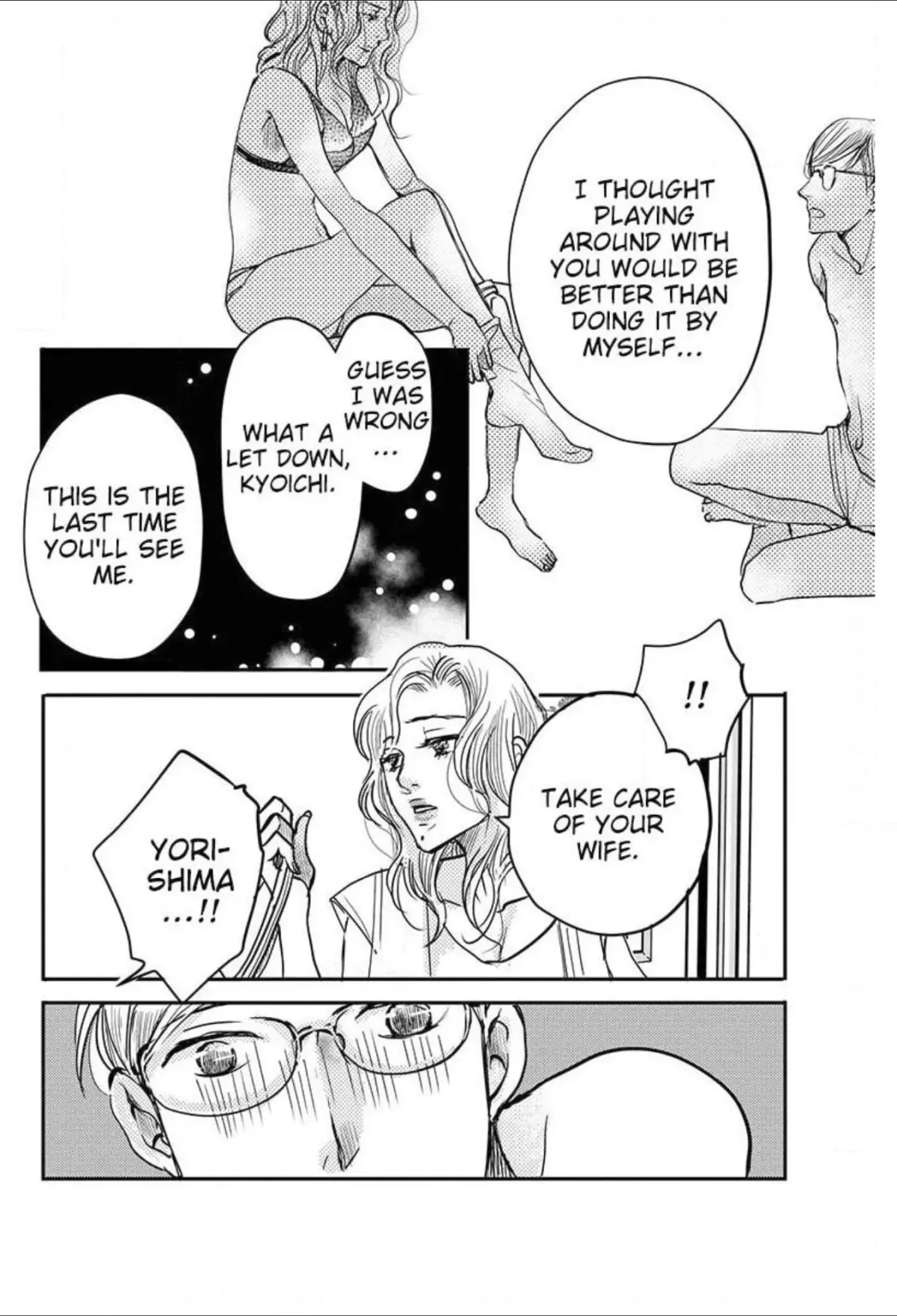 Womb Romance Chapter 19 page 10 - 