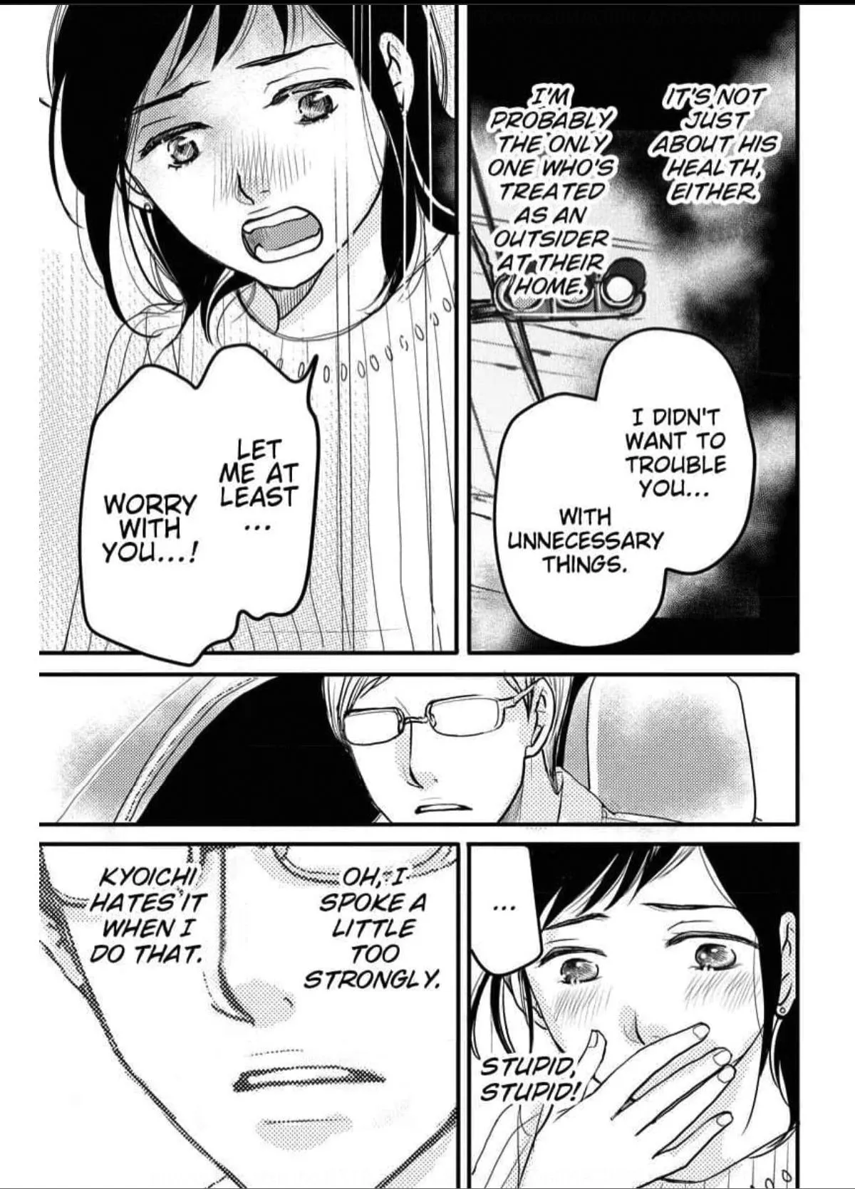 Womb Romance Chapter 2 page 23 - 