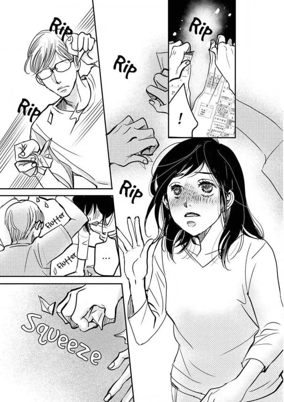 Womb Romance Chapter 20 page 12 - 