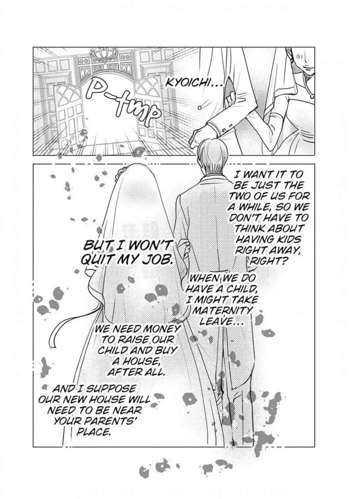 Womb Romance Chapter 20 page 3 - 