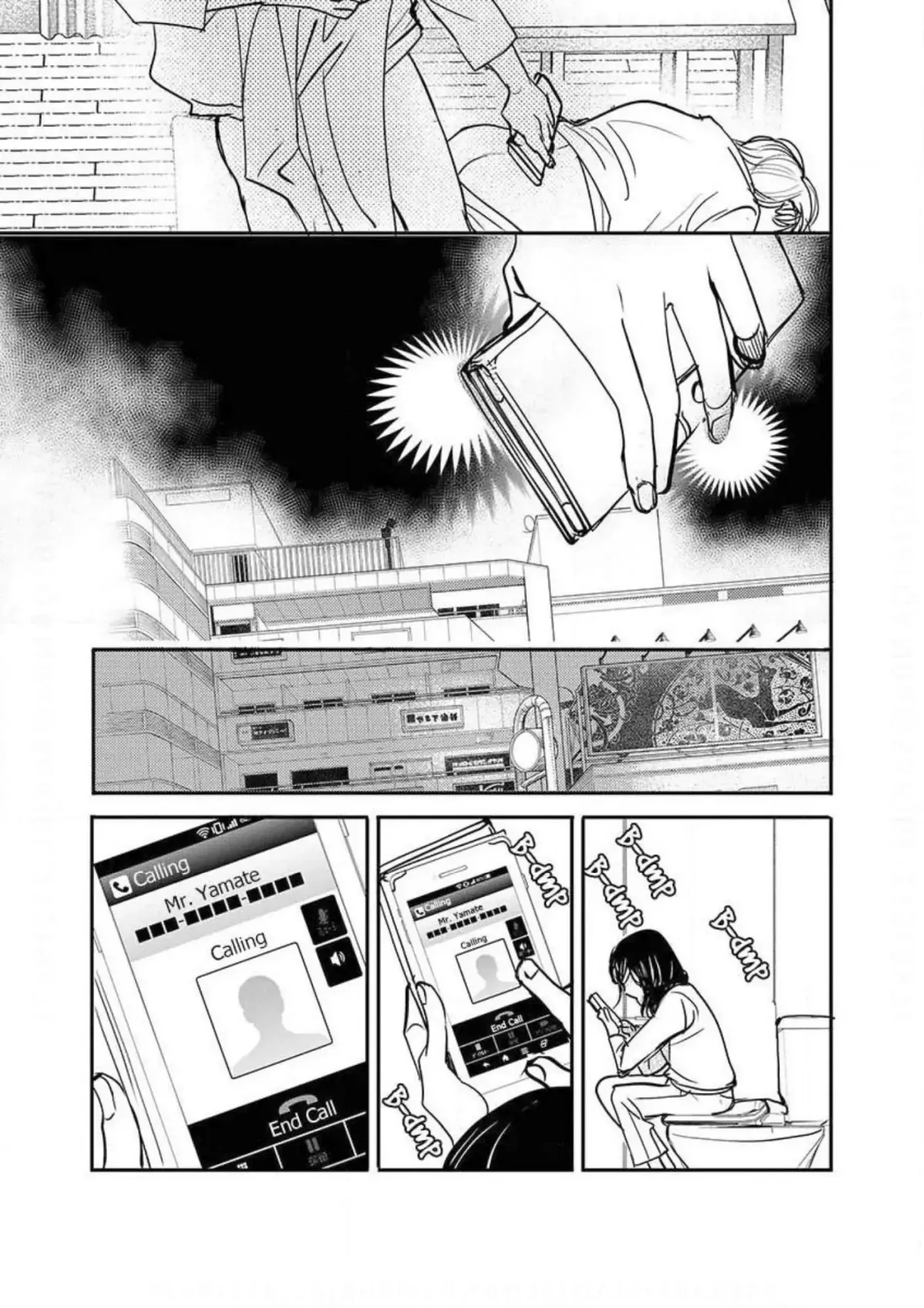 Womb Romance Chapter 20 page 24 - 