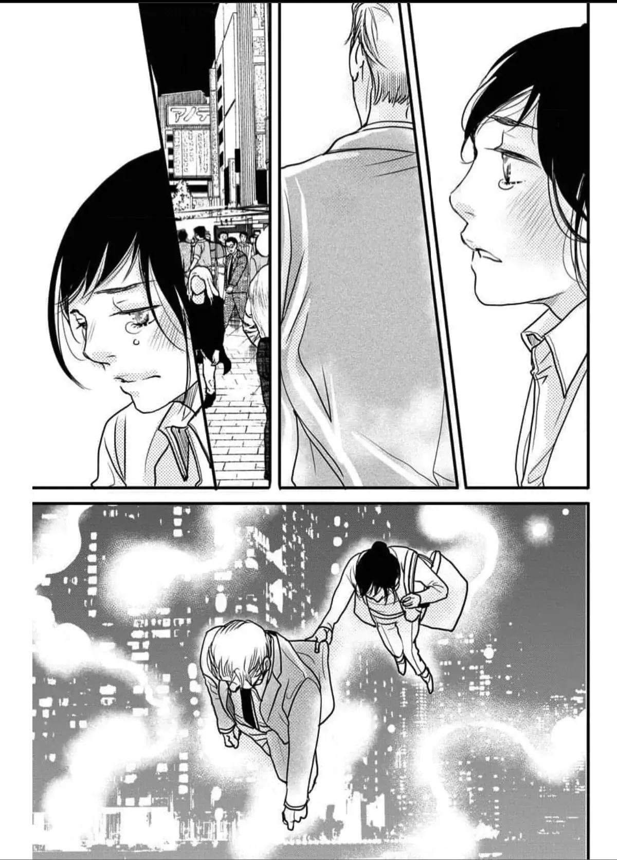 Womb Romance Chapter 4 page 16 - 