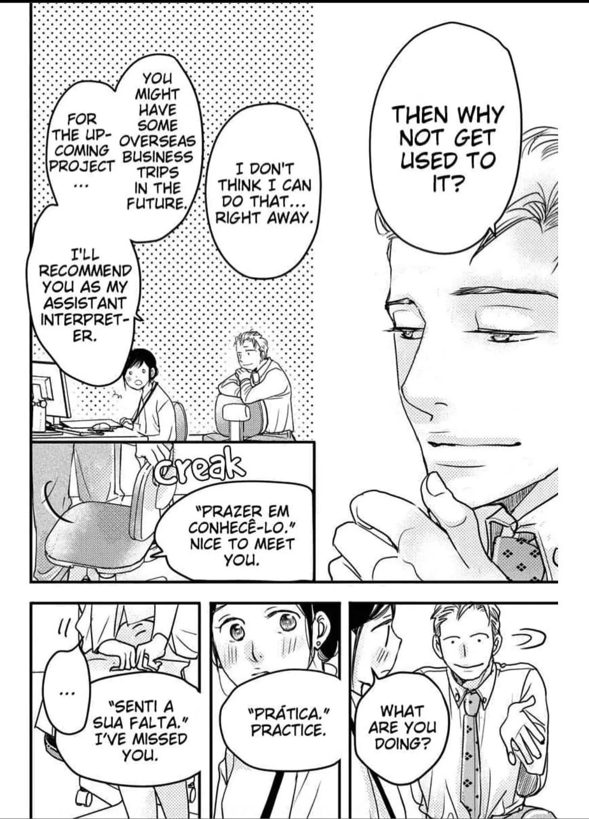 Womb Romance Chapter 5 page 23 - 
