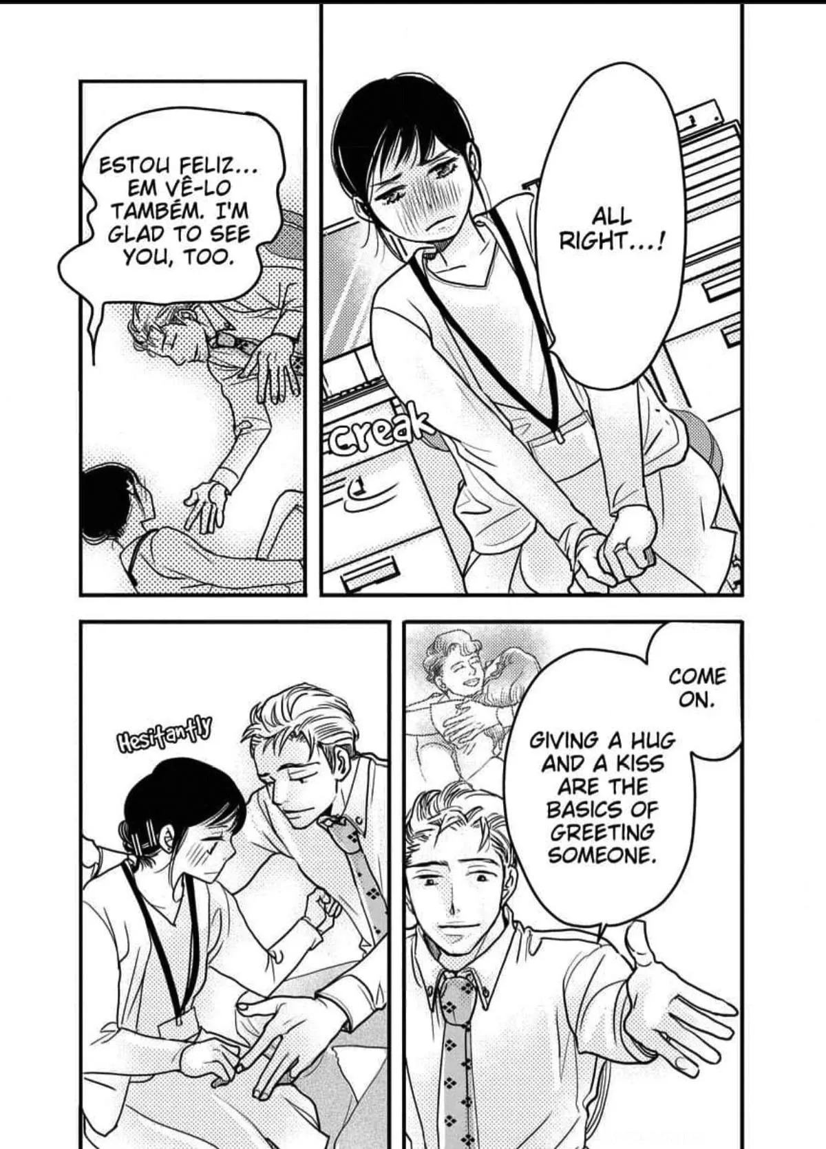 Womb Romance Chapter 5 page 24 - 