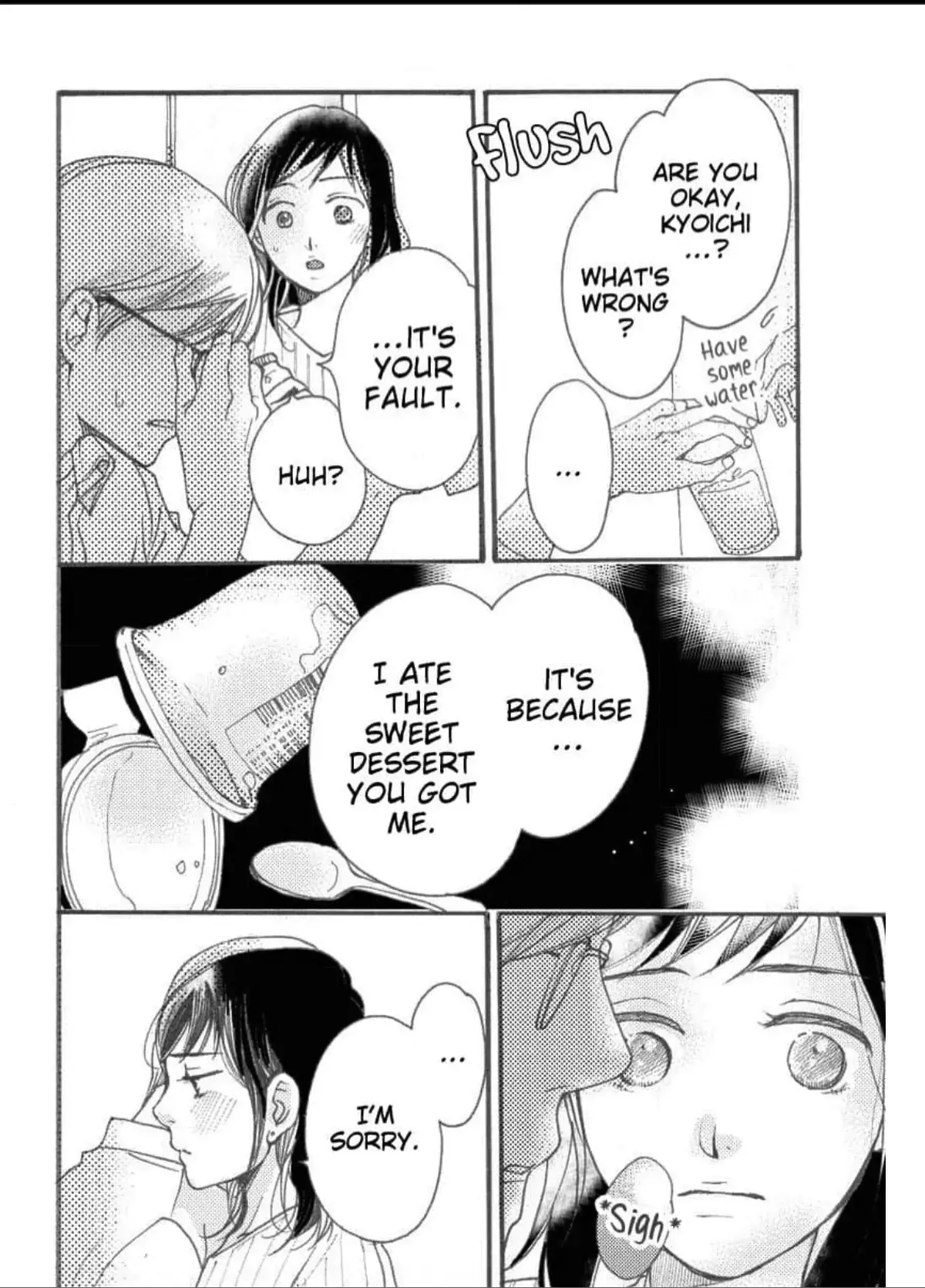 Womb Romance Chapter 8 page 3 - 