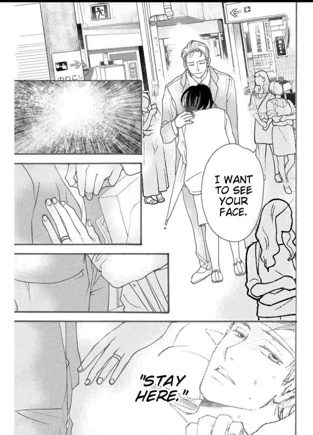 Womb Romance Chapter 8 page 24 - 