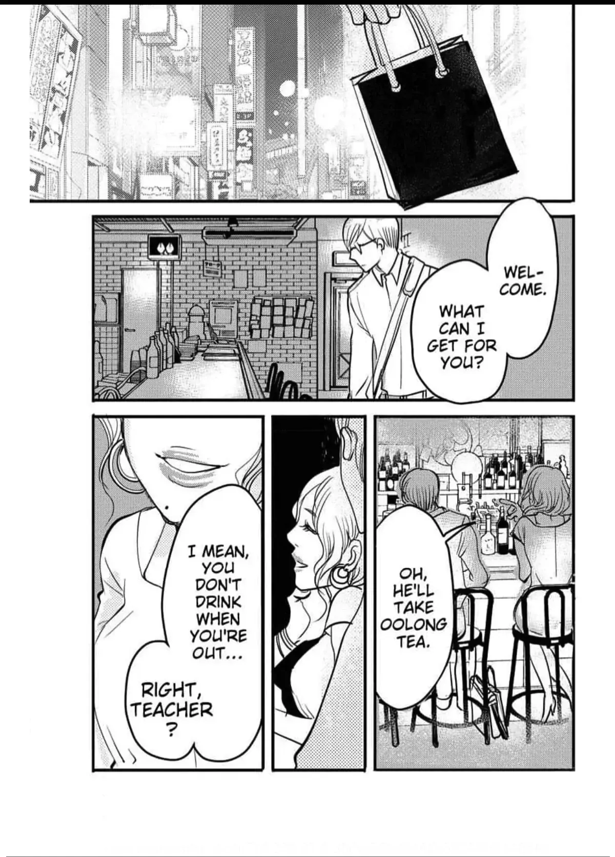 Womb Romance Chapter 9 page 13 - 