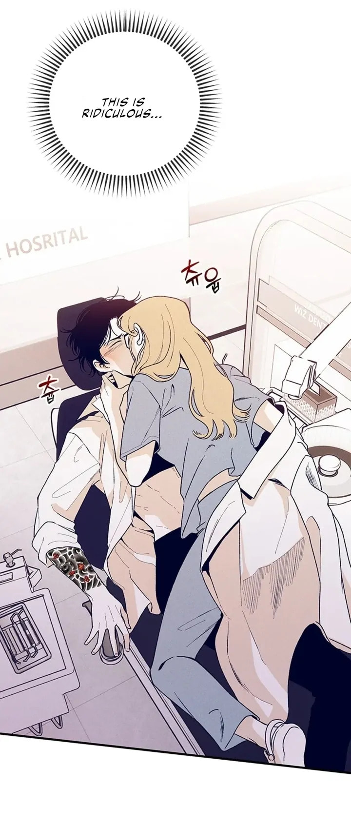 Women At Work: Love Extraction Chapter 1.1 page 4 - 