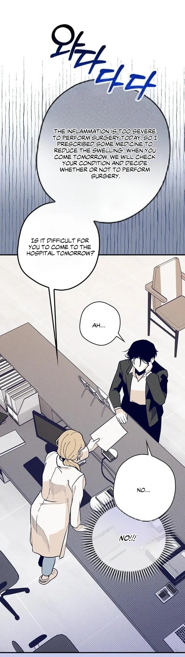 Women At Work: Love Extraction Chapter 1.2 page 8 - 