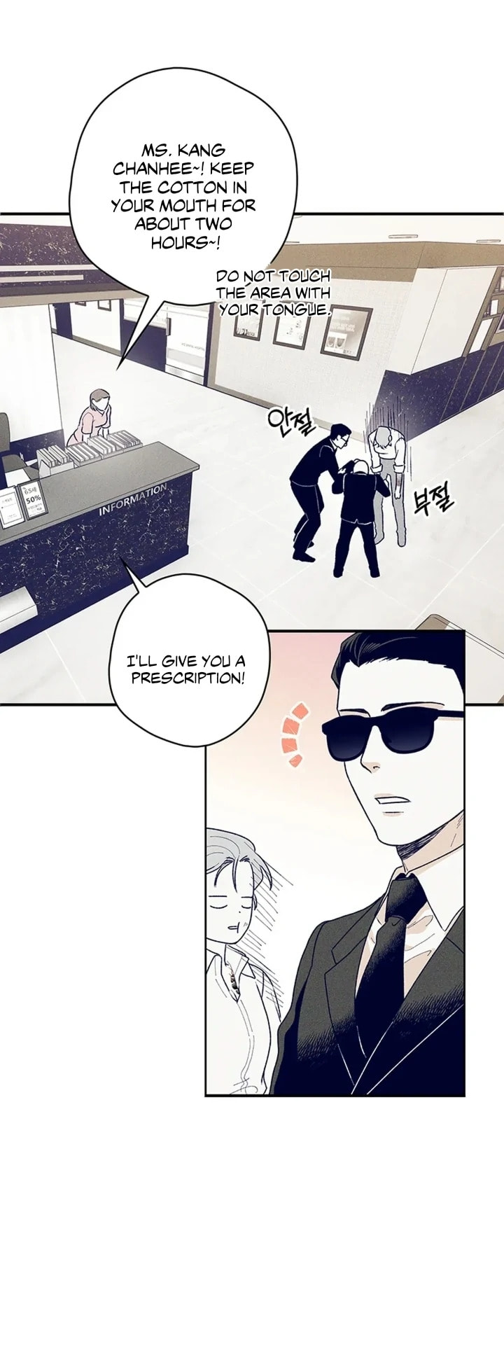 Women At Work: Love Extraction Chapter 2.1 page 9 - 