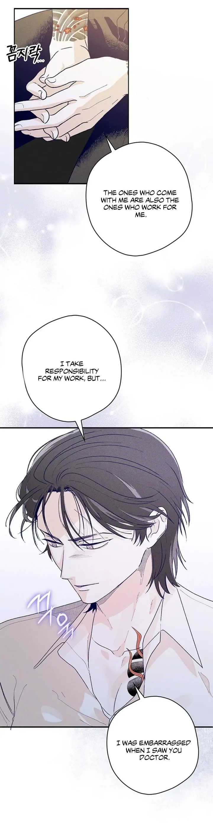 Women At Work: Love Extraction Chapter 2.2 page 24 - 