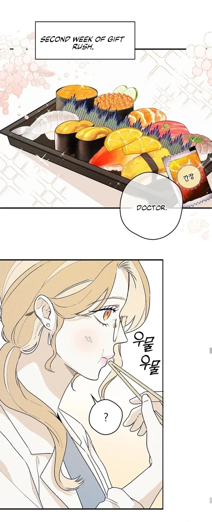 Women At Work: Love Extraction Chapter 2.2 page 5 - 