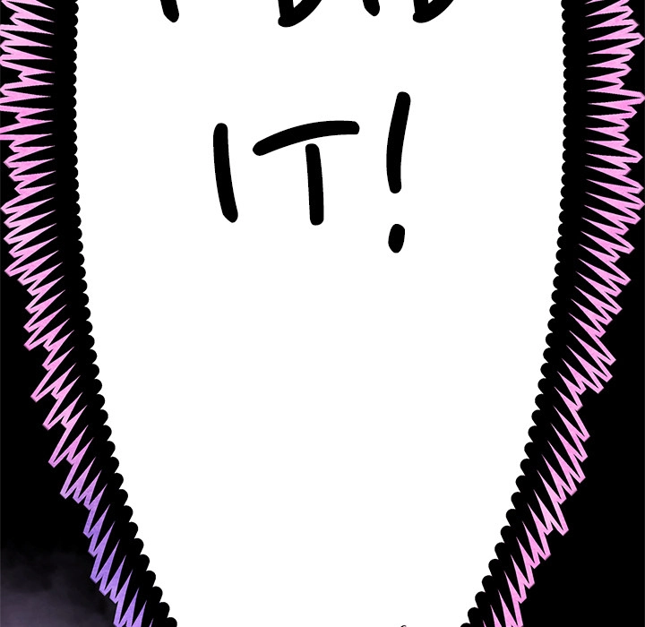 Won, Too, Three... Go! Chapter 24 page 121 - 