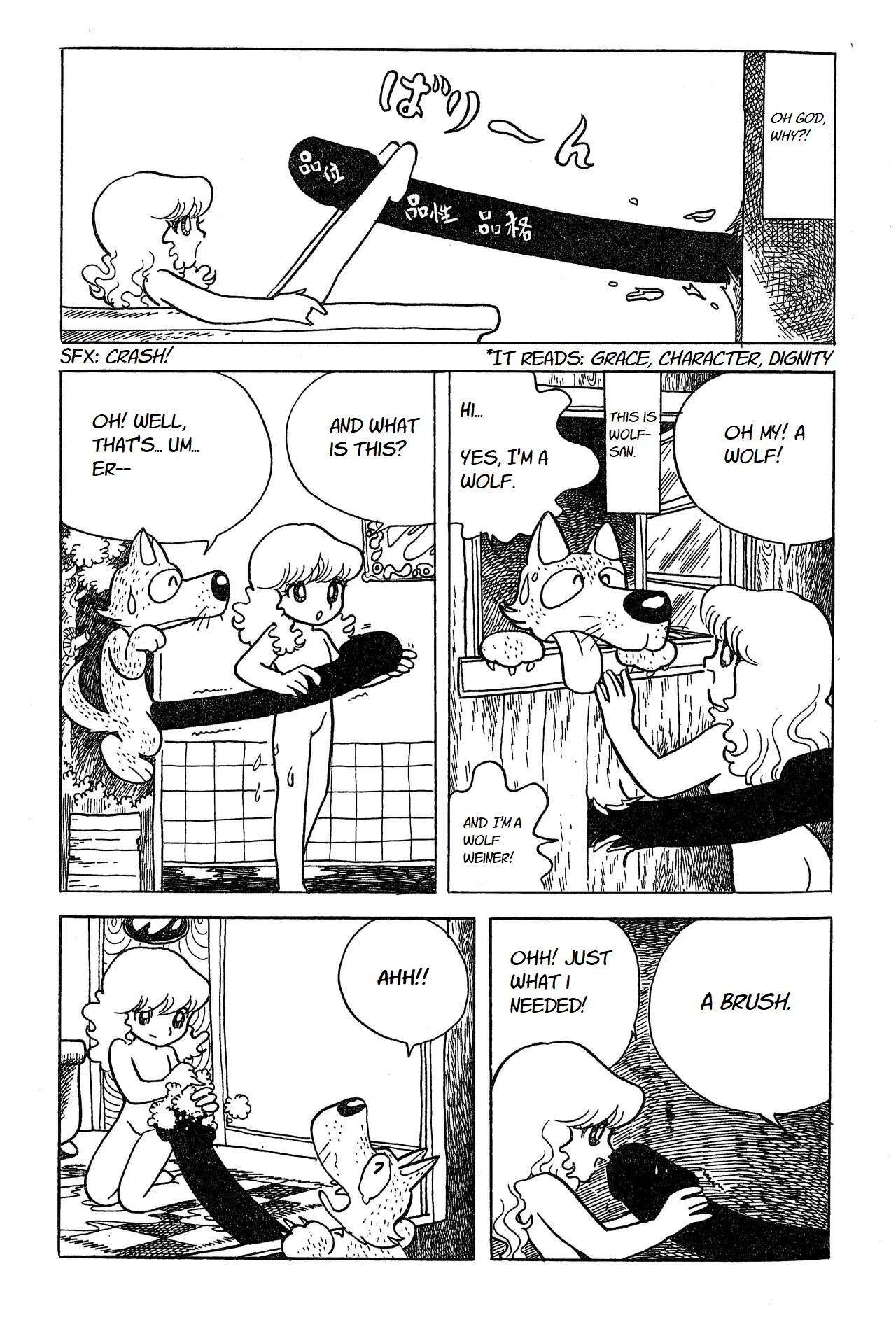 Wonder Azuma Hideo Land Chapter 0 page 3 - 