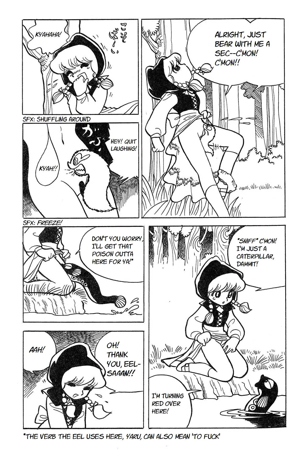Wonder Azuma Hideo Land Chapter 0 page 7 - 