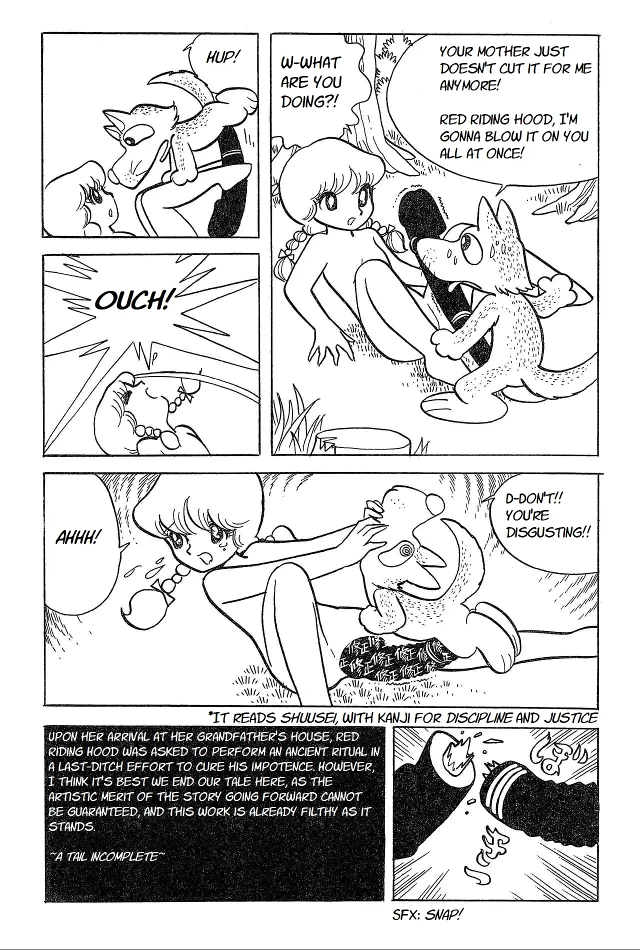 Wonder Azuma Hideo Land Chapter 0 page 10 - 