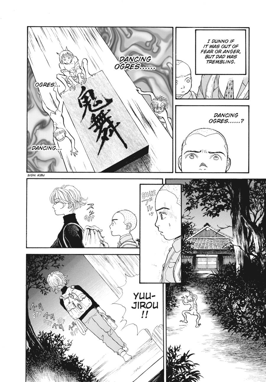 Wonder Boy Chapter 1 page 17 - 