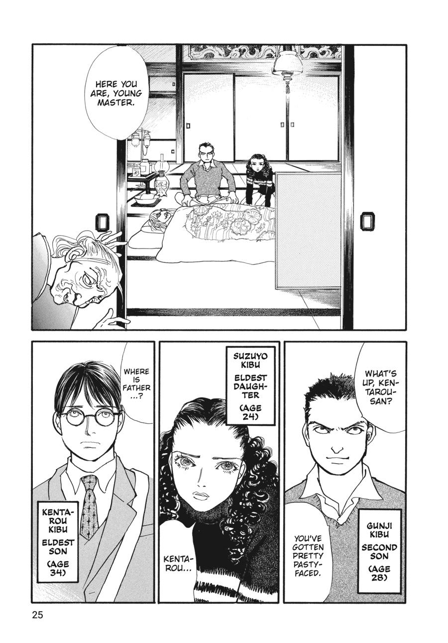 Wonder Boy Chapter 1 page 24 - 
