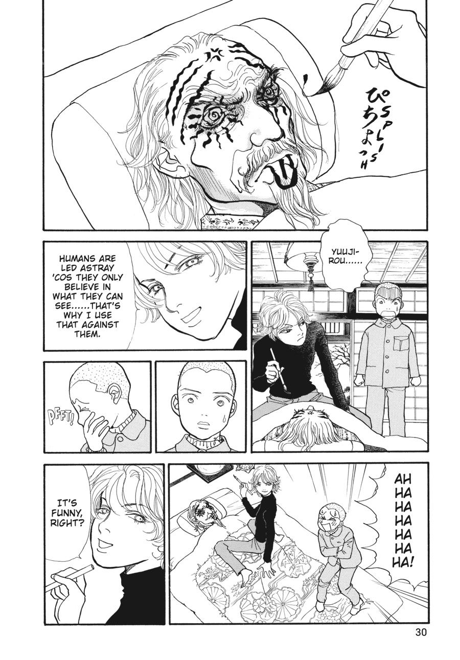 Wonder Boy Chapter 1 page 29 - 