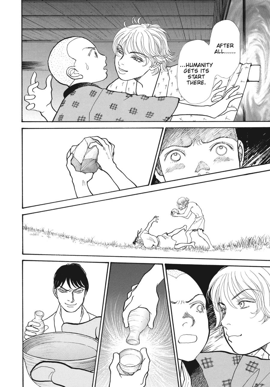 Wonder Boy Chapter 1 page 60 - 