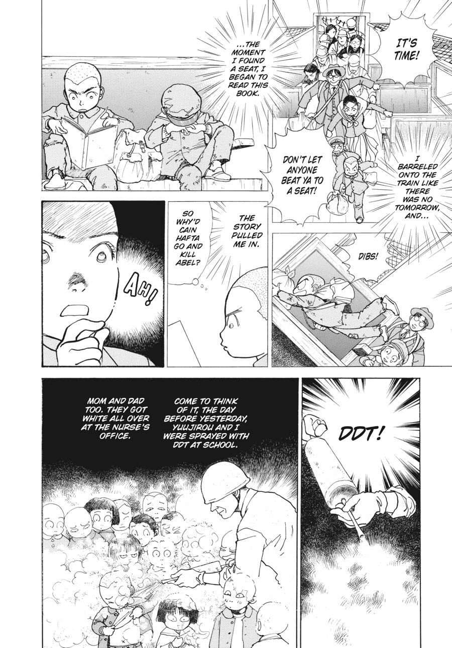 Wonder Boy Chapter 1 page 10 - 