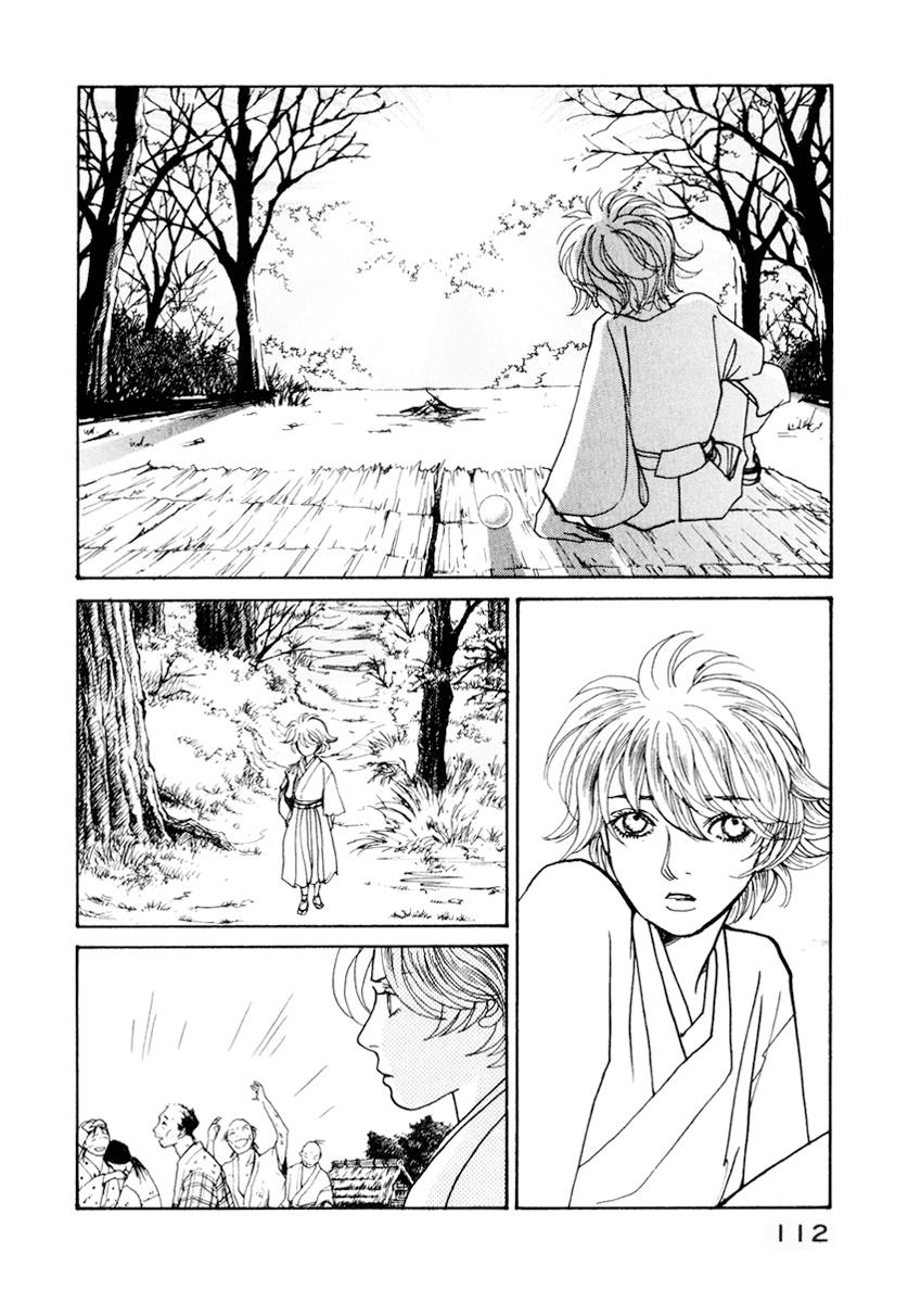 Wonder Boy Chapter 12 page 57 - 