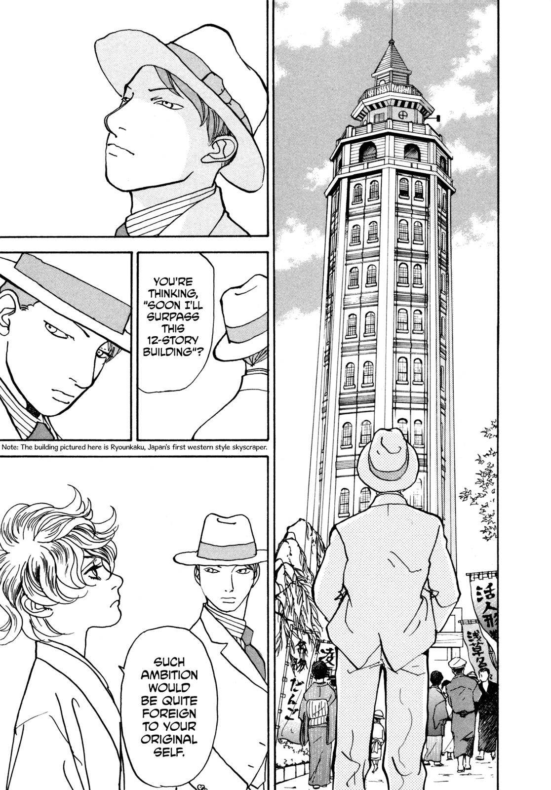 Wonder Boy Chapter 22 page 49 - 