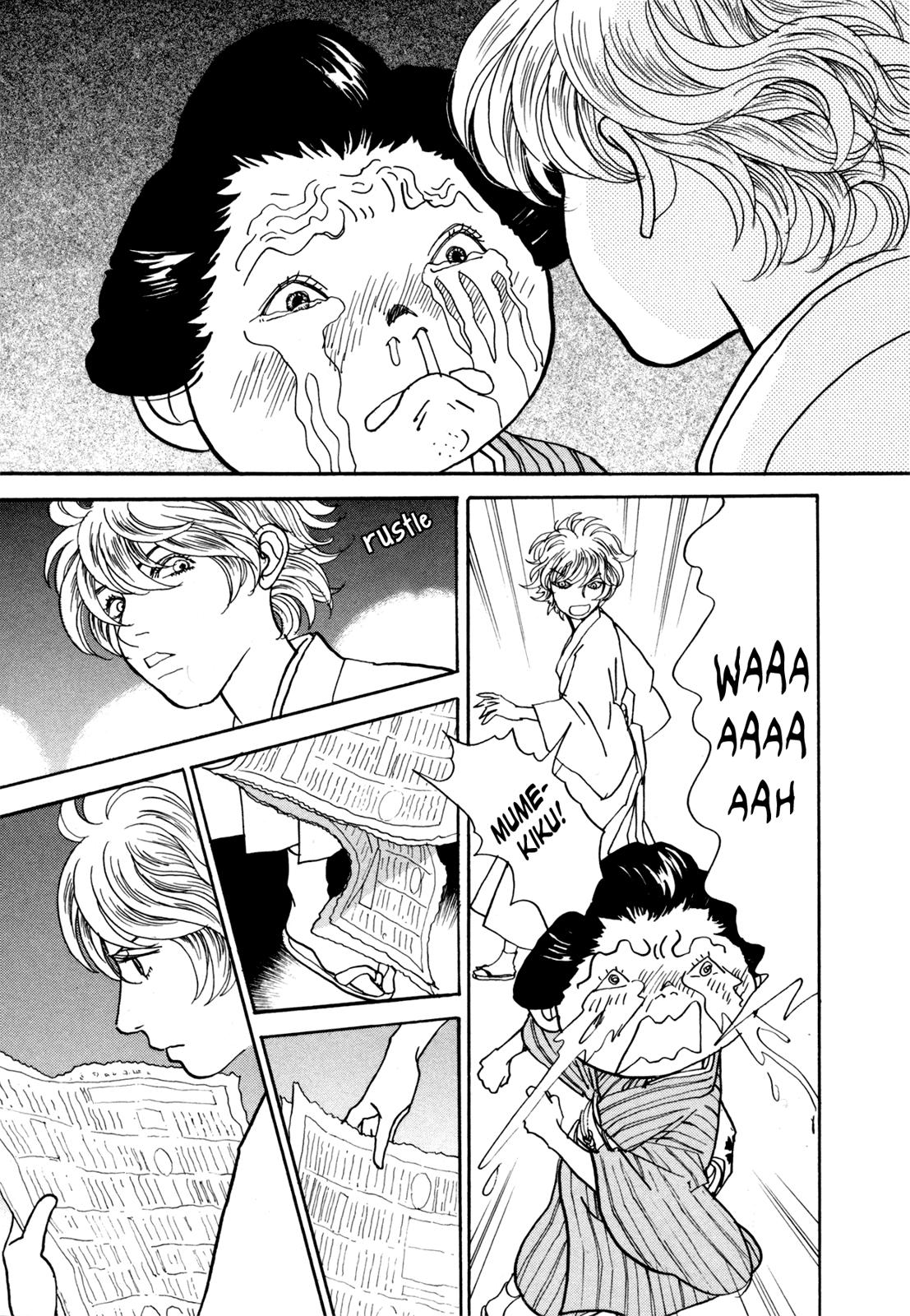 Wonder Boy Chapter 22 page 59 - 