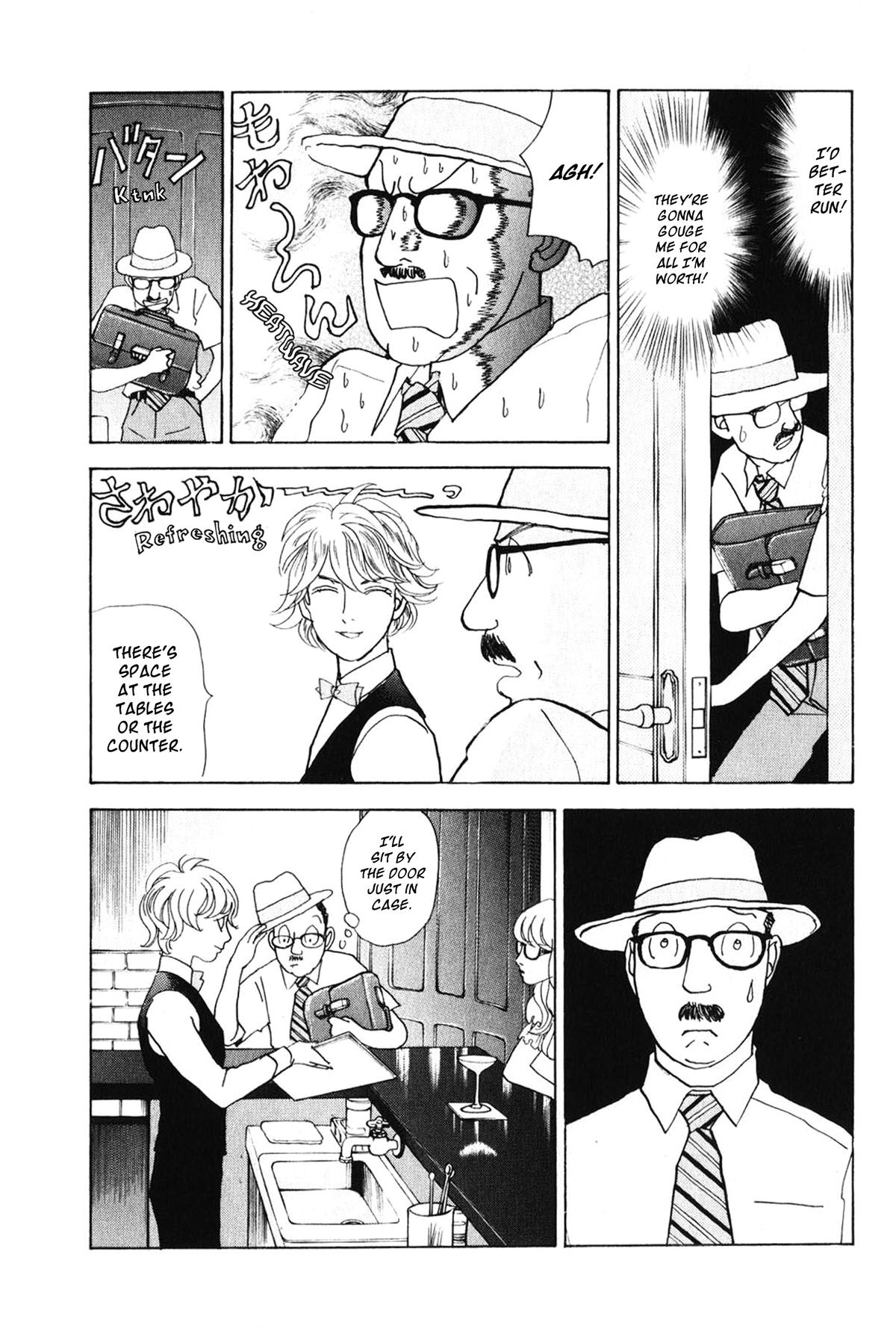 Wonder Boy Chapter 26 page 6 - 