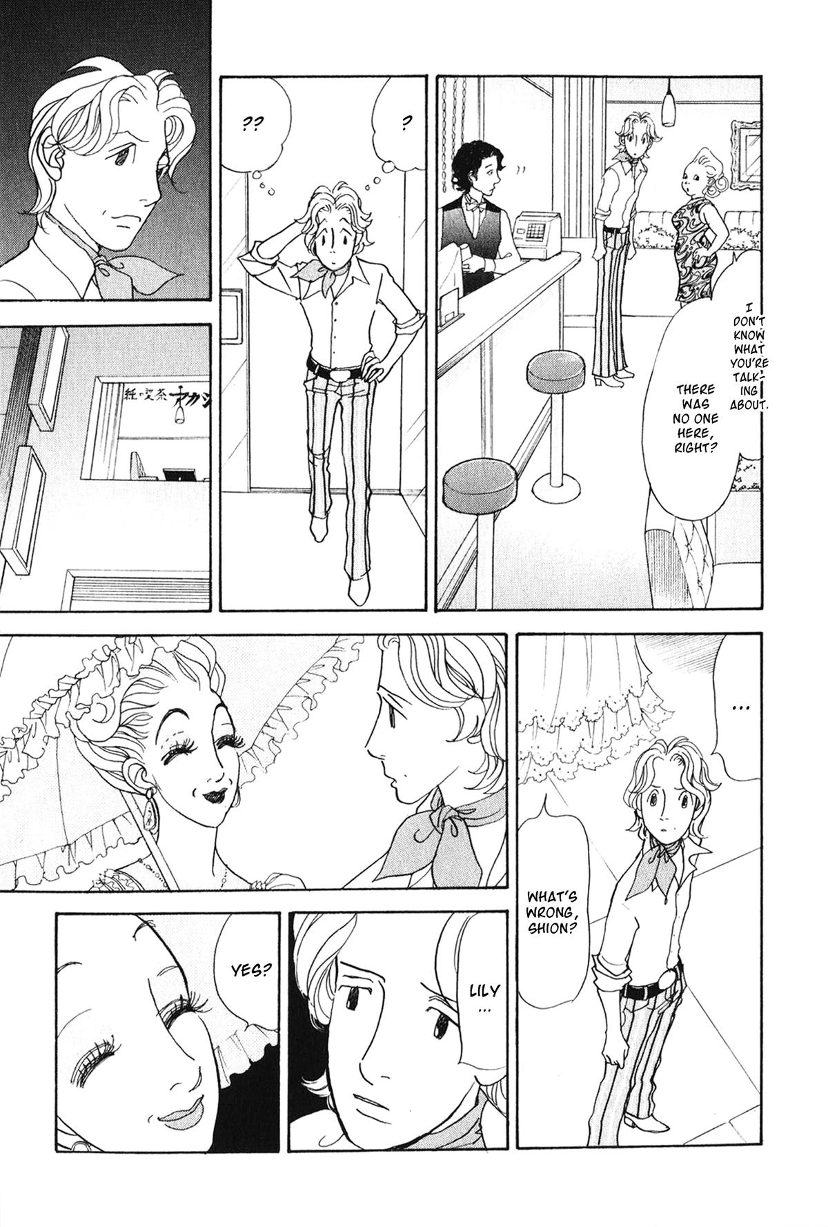 Wonder Boy Chapter 29 page 58 - 