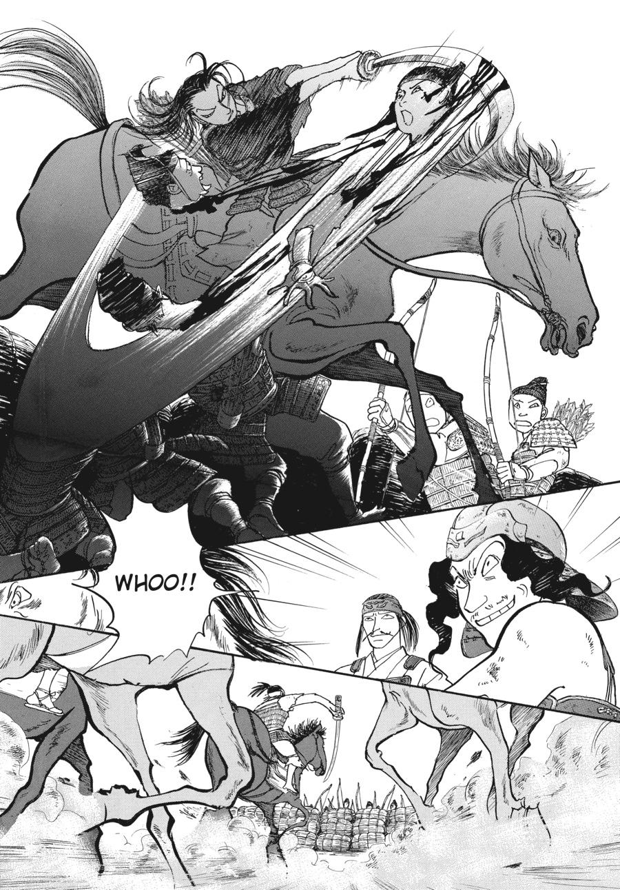 Wonder Boy Chapter 3 page 17 - 
