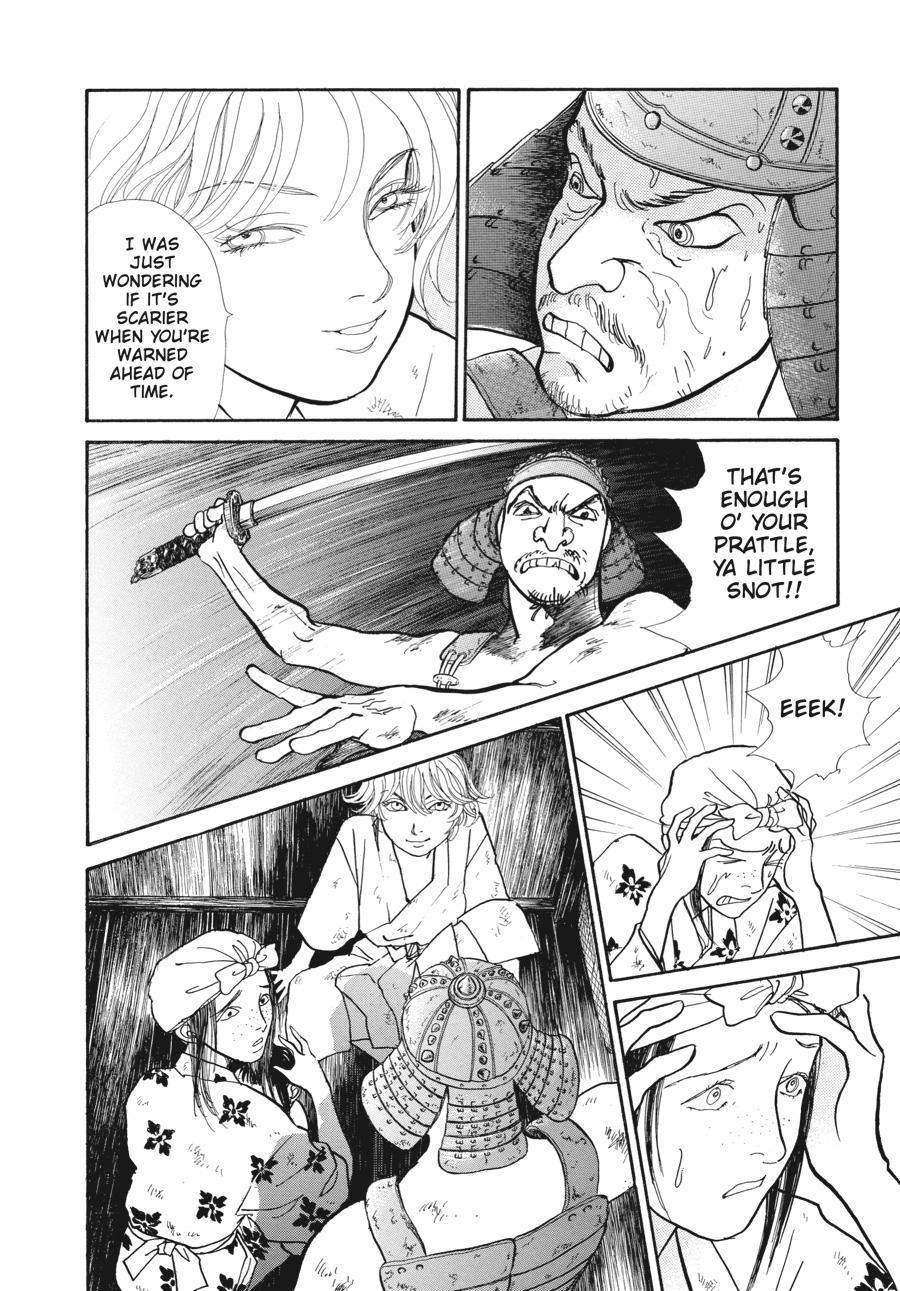 Wonder Boy Chapter 3 page 23 - 