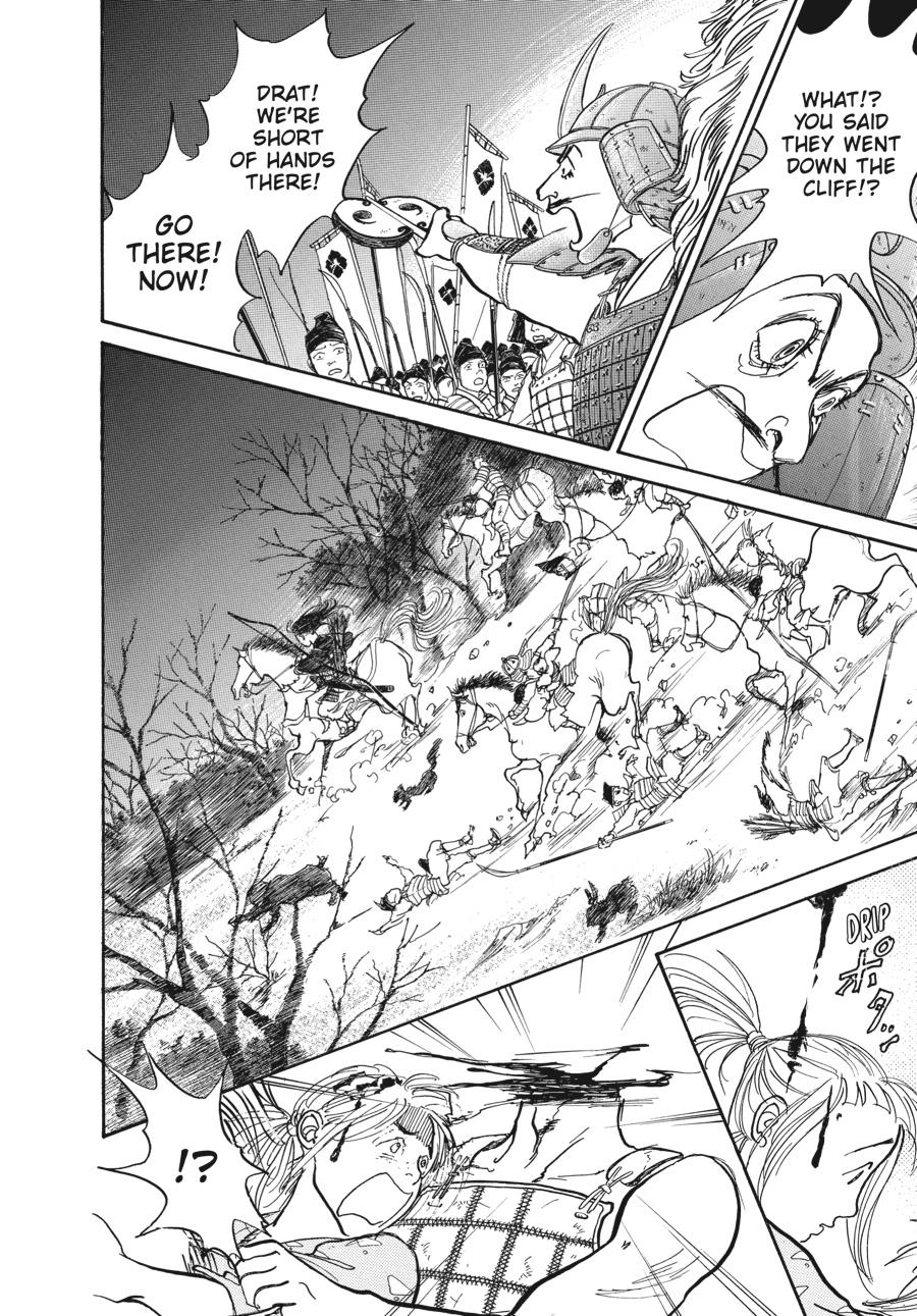 Wonder Boy Chapter 3 page 69 - 