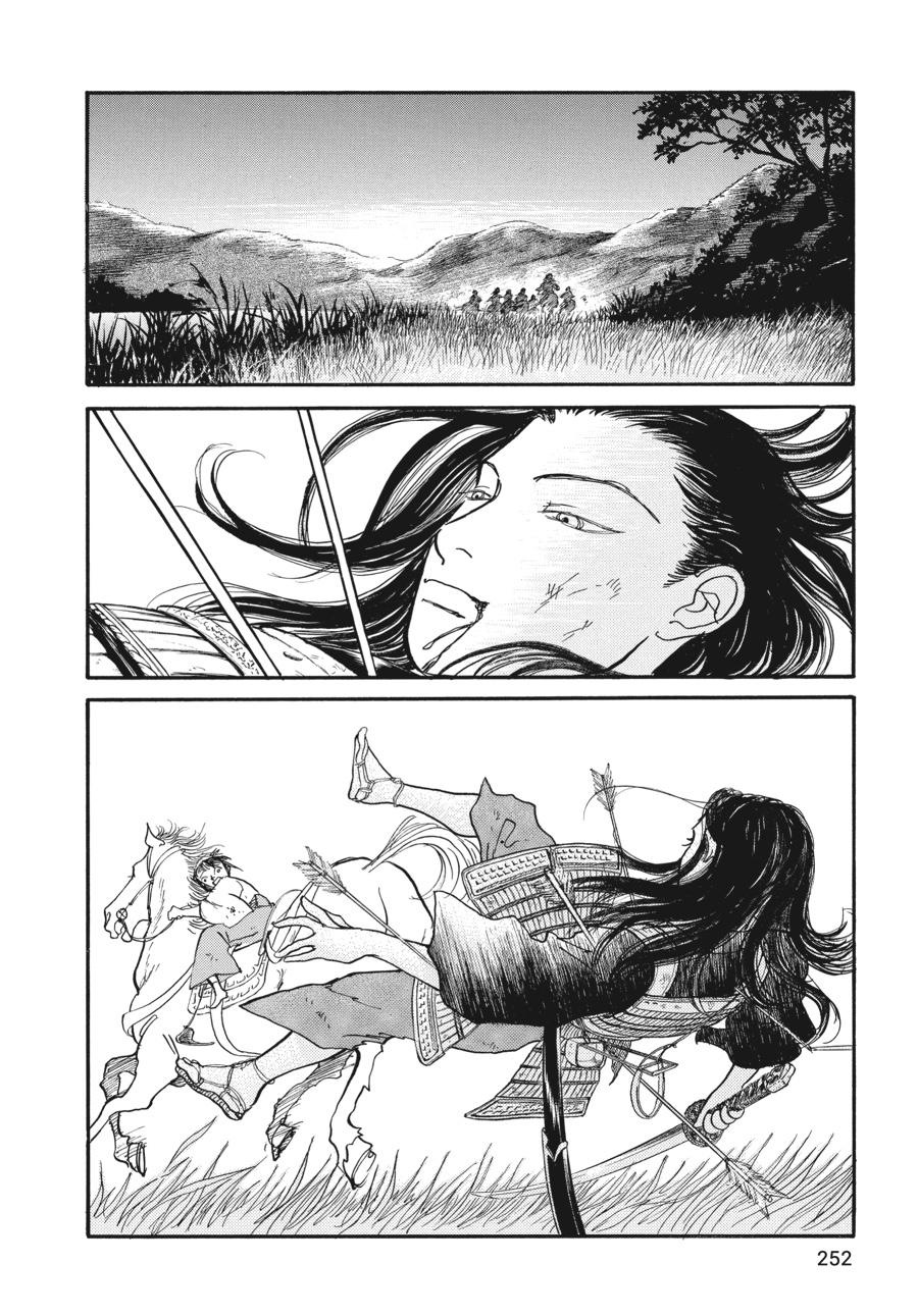 Wonder Boy Chapter 3 page 79 - 
