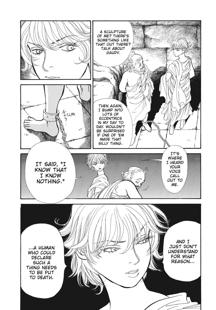 Wonder Boy Chapter 5 page 12 - 