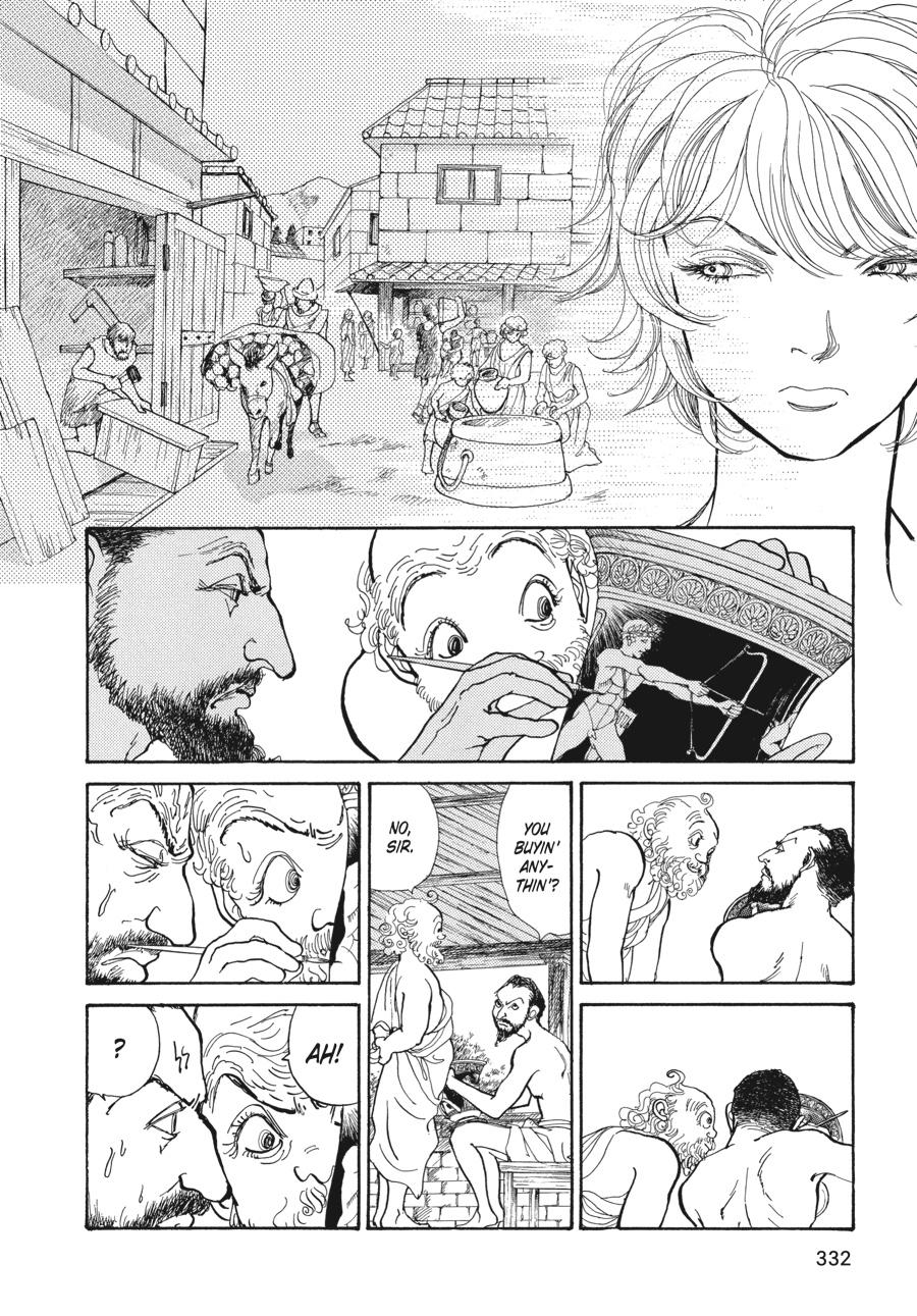 Wonder Boy Chapter 5 page 14 - 
