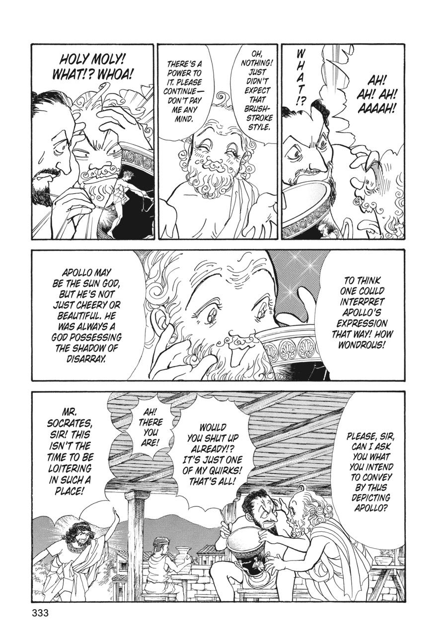 Wonder Boy Chapter 5 page 15 - 