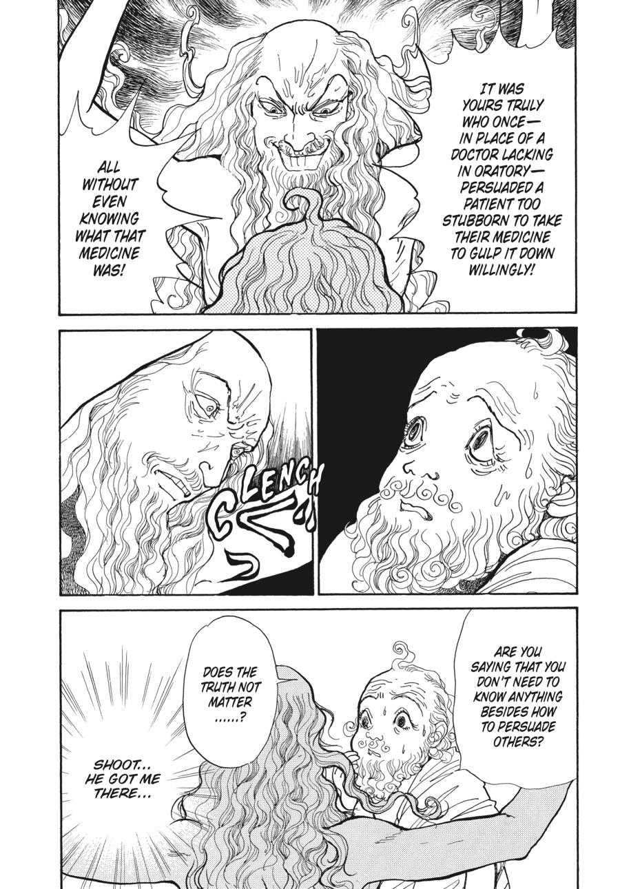 Wonder Boy Chapter 5 page 20 - 