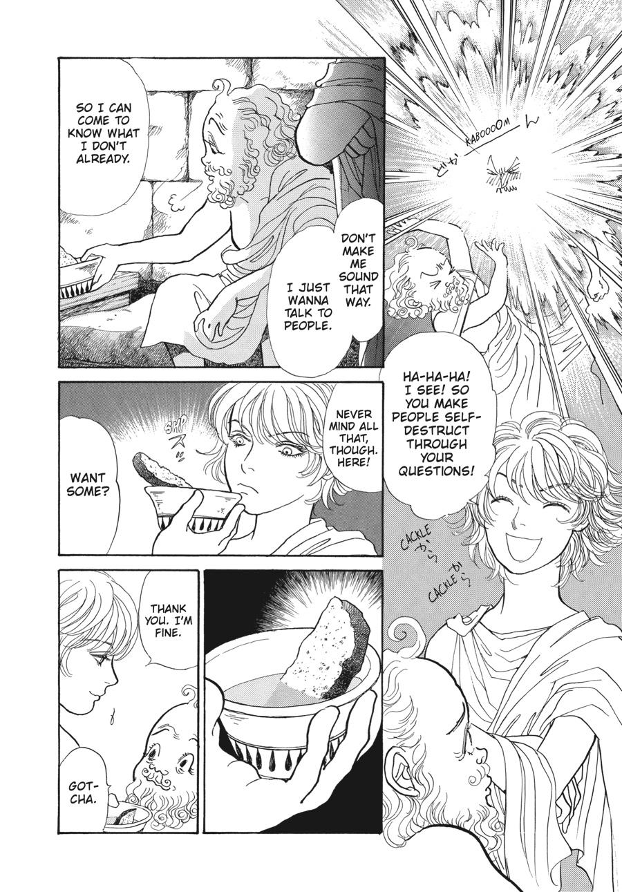Wonder Boy Chapter 5 page 22 - 
