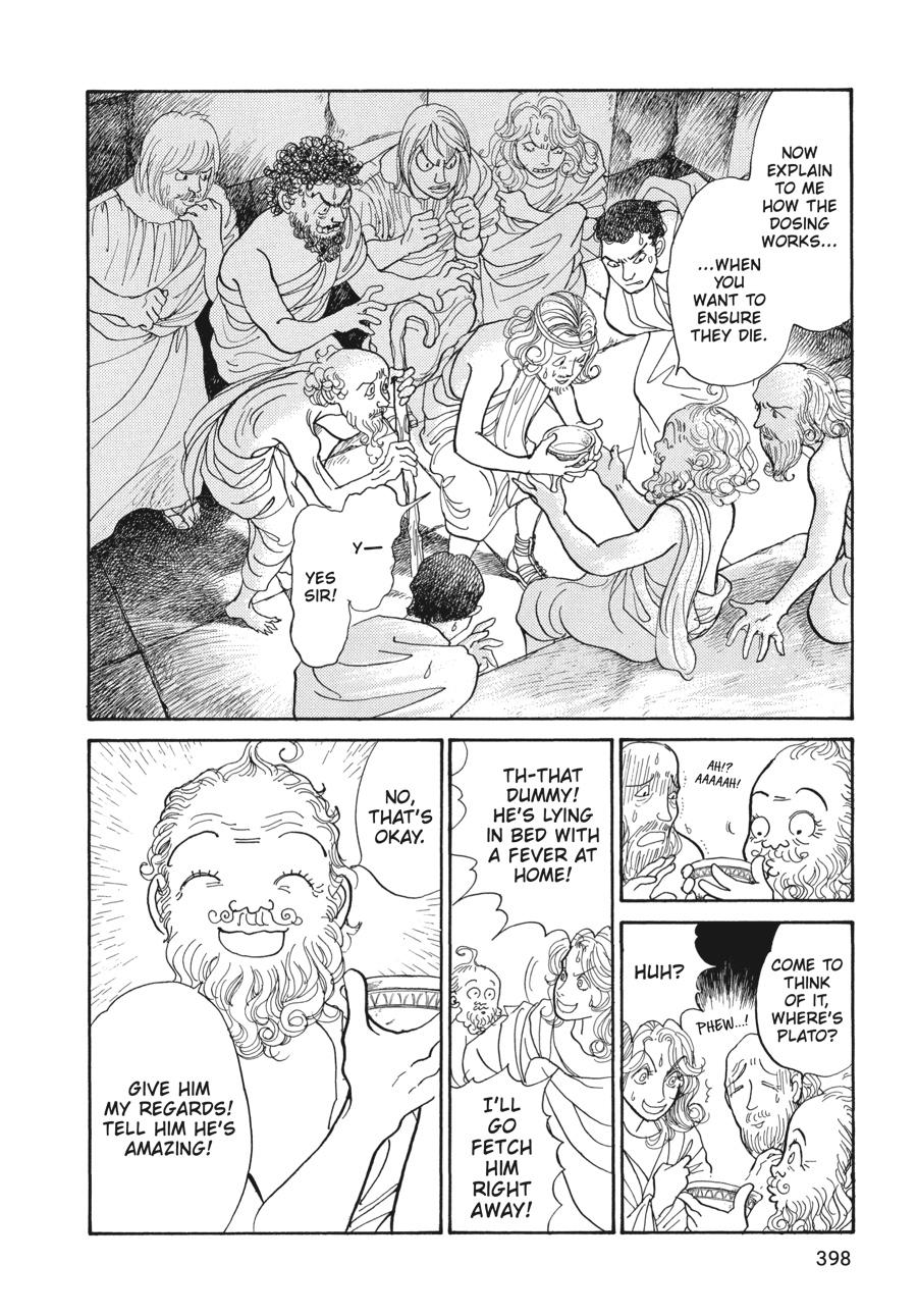 Wonder Boy Chapter 5 page 76 - 