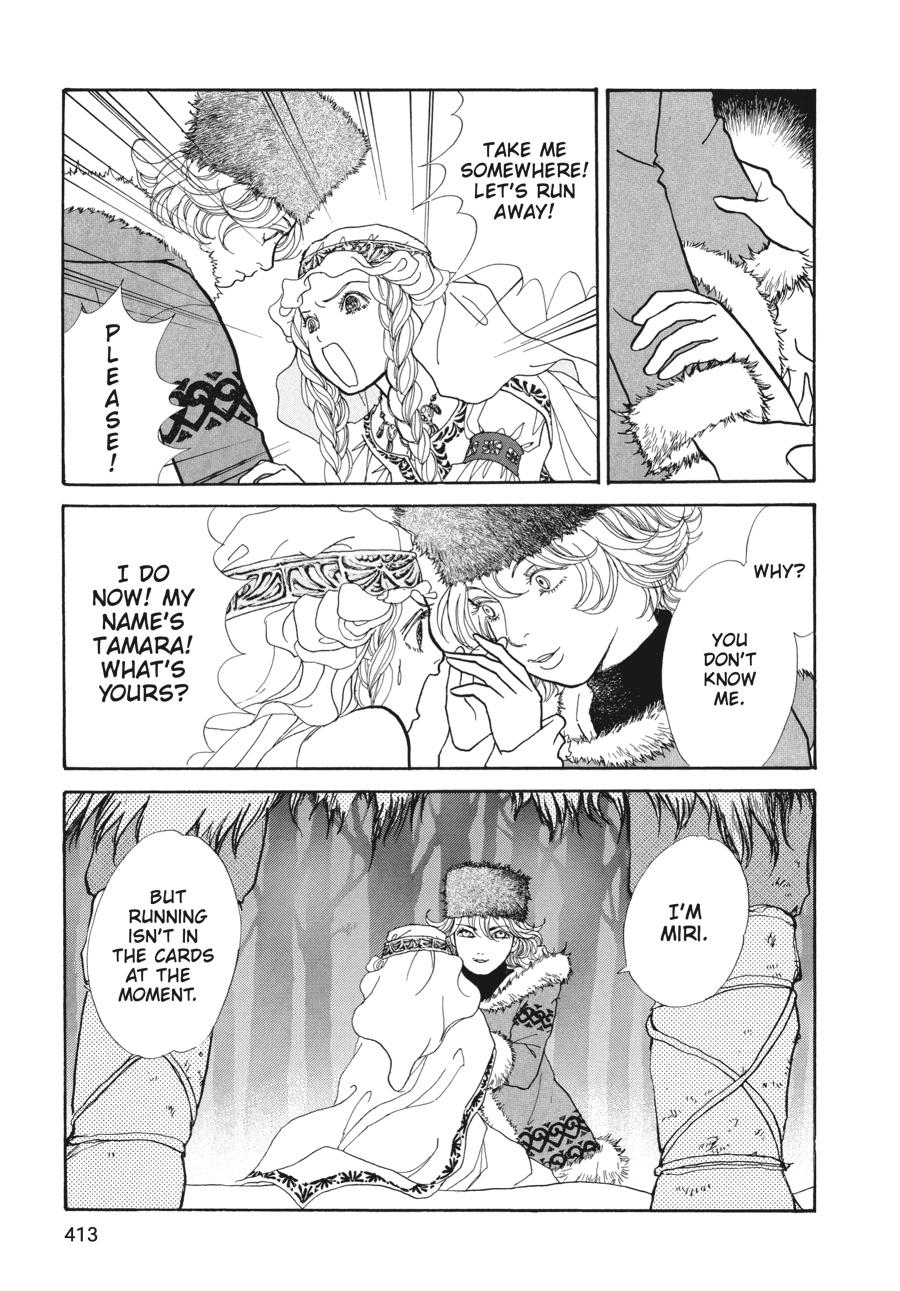 Wonder Boy Chapter 6 page 4 - 