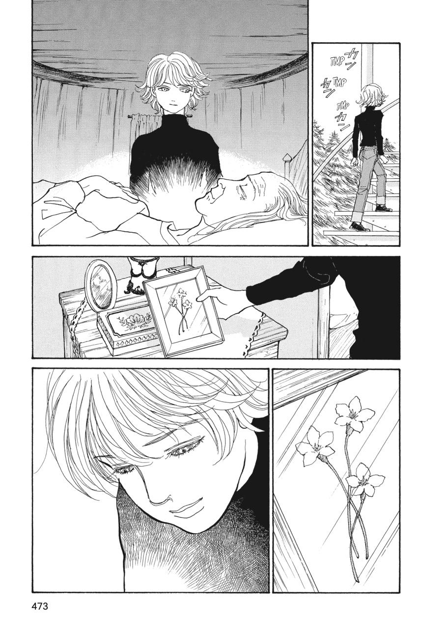Wonder Boy Chapter 6 page 64 - 