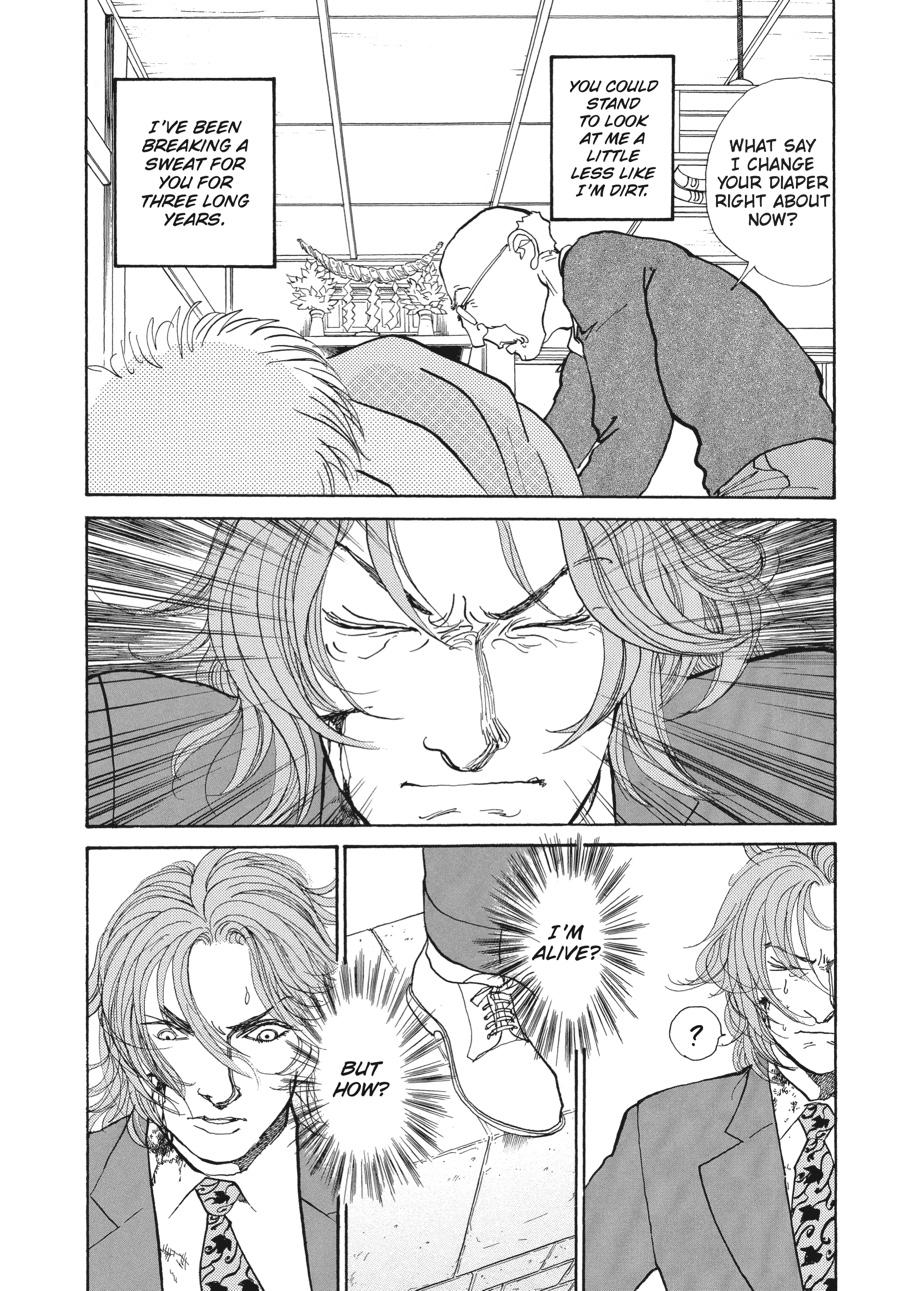 Wonder Boy Chapter 7 page 14 - 