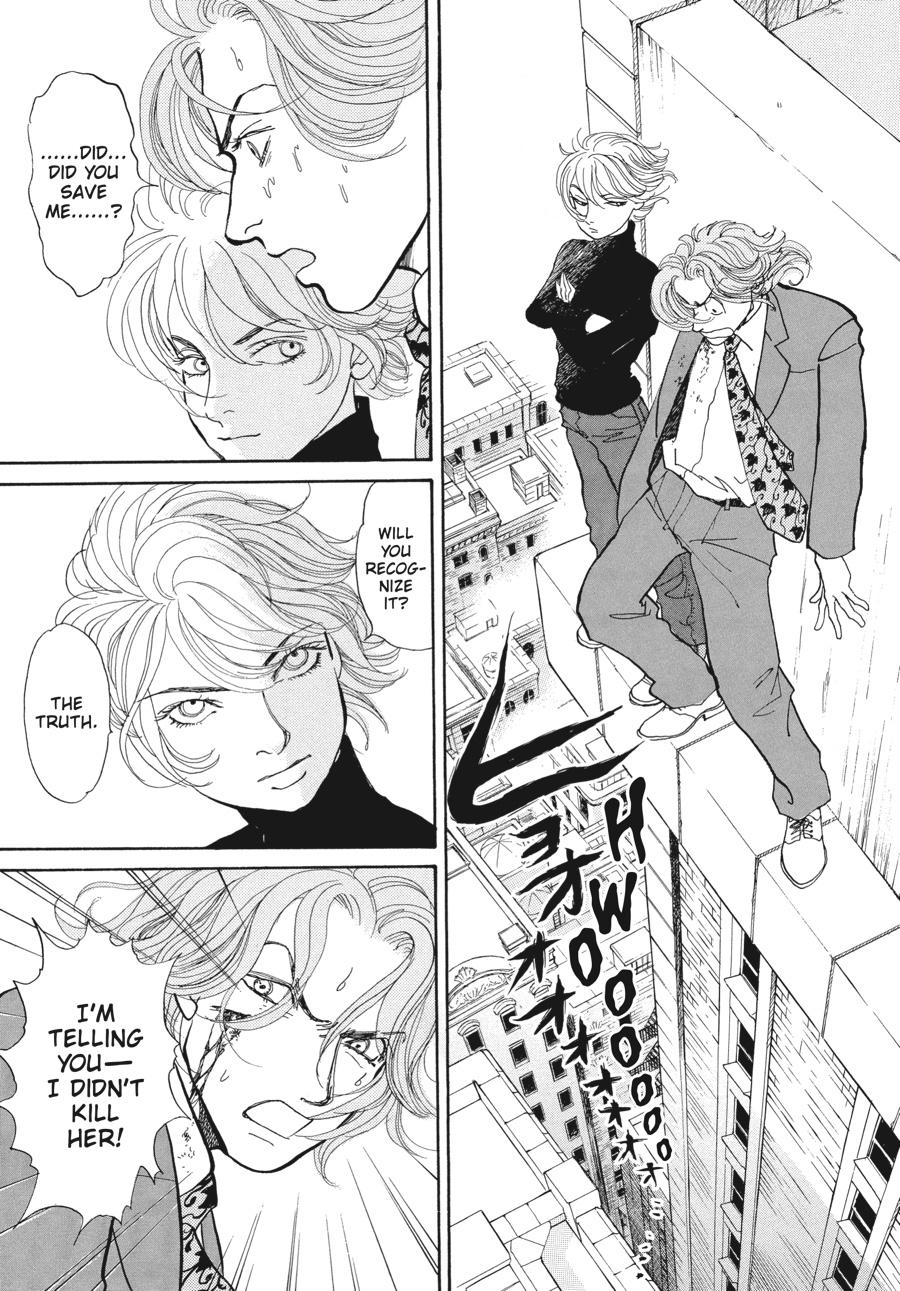 Wonder Boy Chapter 7 page 15 - 