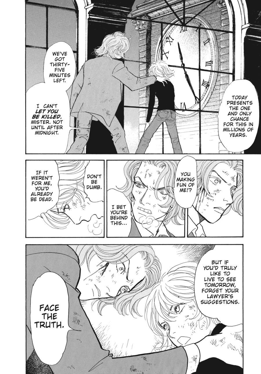 Wonder Boy Chapter 7 page 30 - 