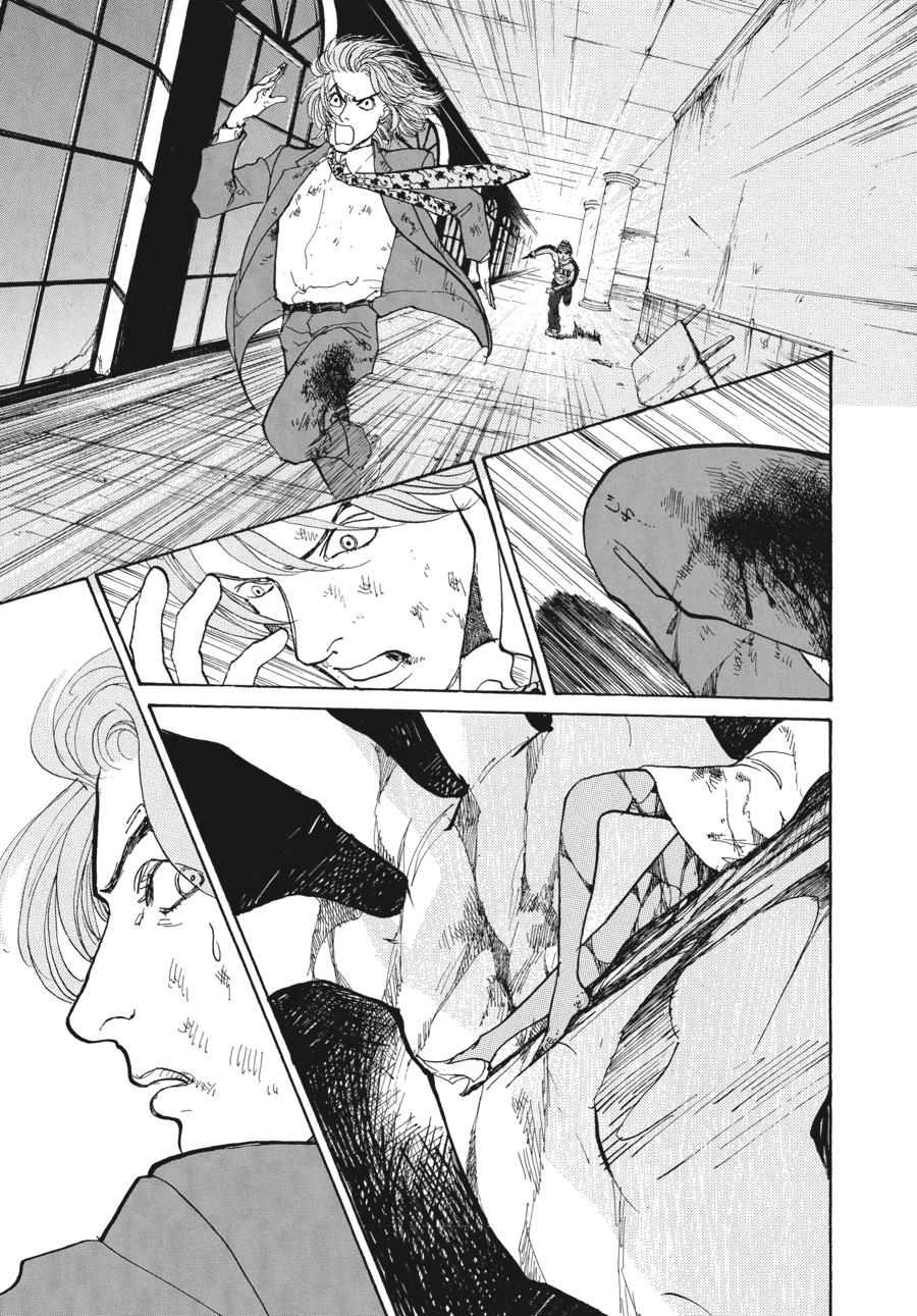 Wonder Boy Chapter 7 page 33 - 